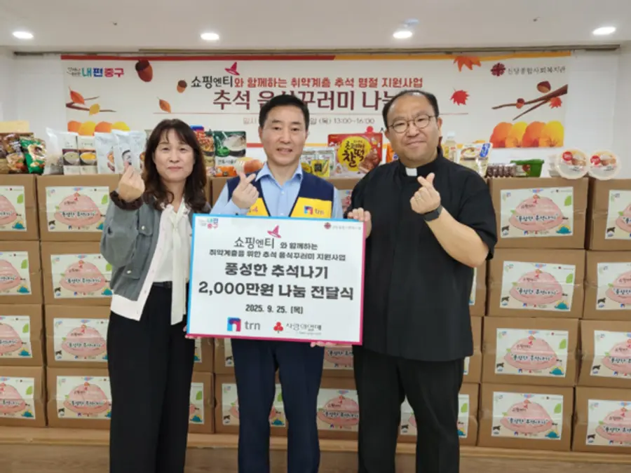 쇼핑엔티 장근배 경영지원실장(가운데)이 중구청과 기부전달식을 갖고 기념촬영을 하고 이다. (사진=쇼핑엔티)