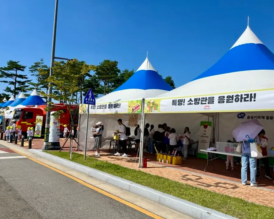 경북도청 천년숲에서 열린 ‘안아드림 페스티벌’ 현장에 마련된 희망브리지 ‘특명! 소방관을 응원하라’ 체험 부스 전경. (사진제공=희망브리지)