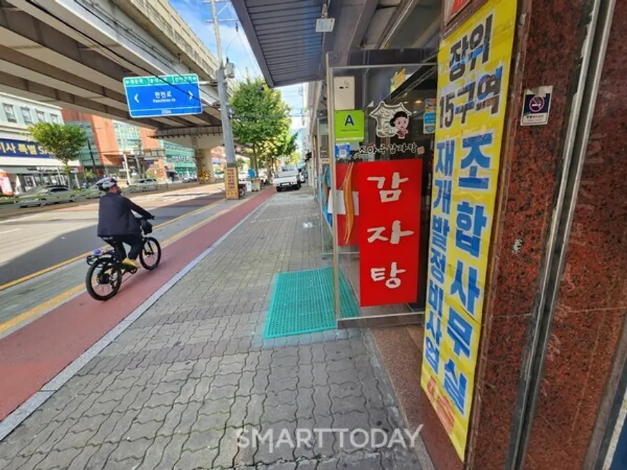 장위15구역 조합 사무실 앞 전경. 출처=김종현 기자