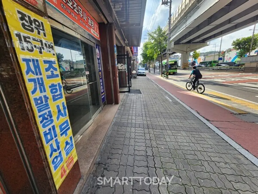 장위15구역 조합 사무실 인근 전경. 출처=김종현 기자
