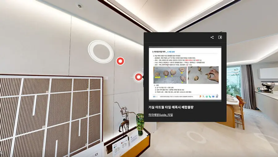 ‘하자 예방 플랫폼’ 발생할 수 있는 하자 유형을 현장 근로자들도 쉽게 이해할 수 있도록 실제와 같이 3D로 세대내부를 구현한 이미지 (사진제공=GS건설)