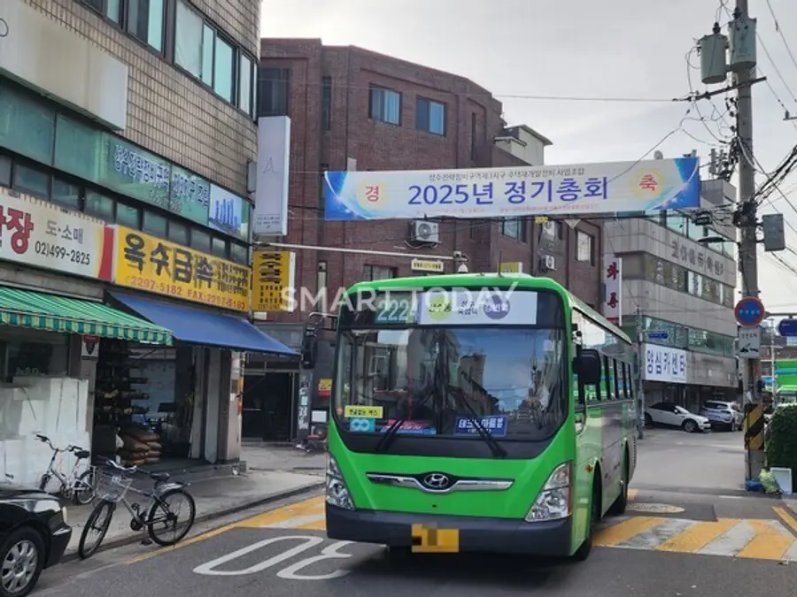 성수3지구 조합 정기총회 플랜카드. 출처=김종현 기자