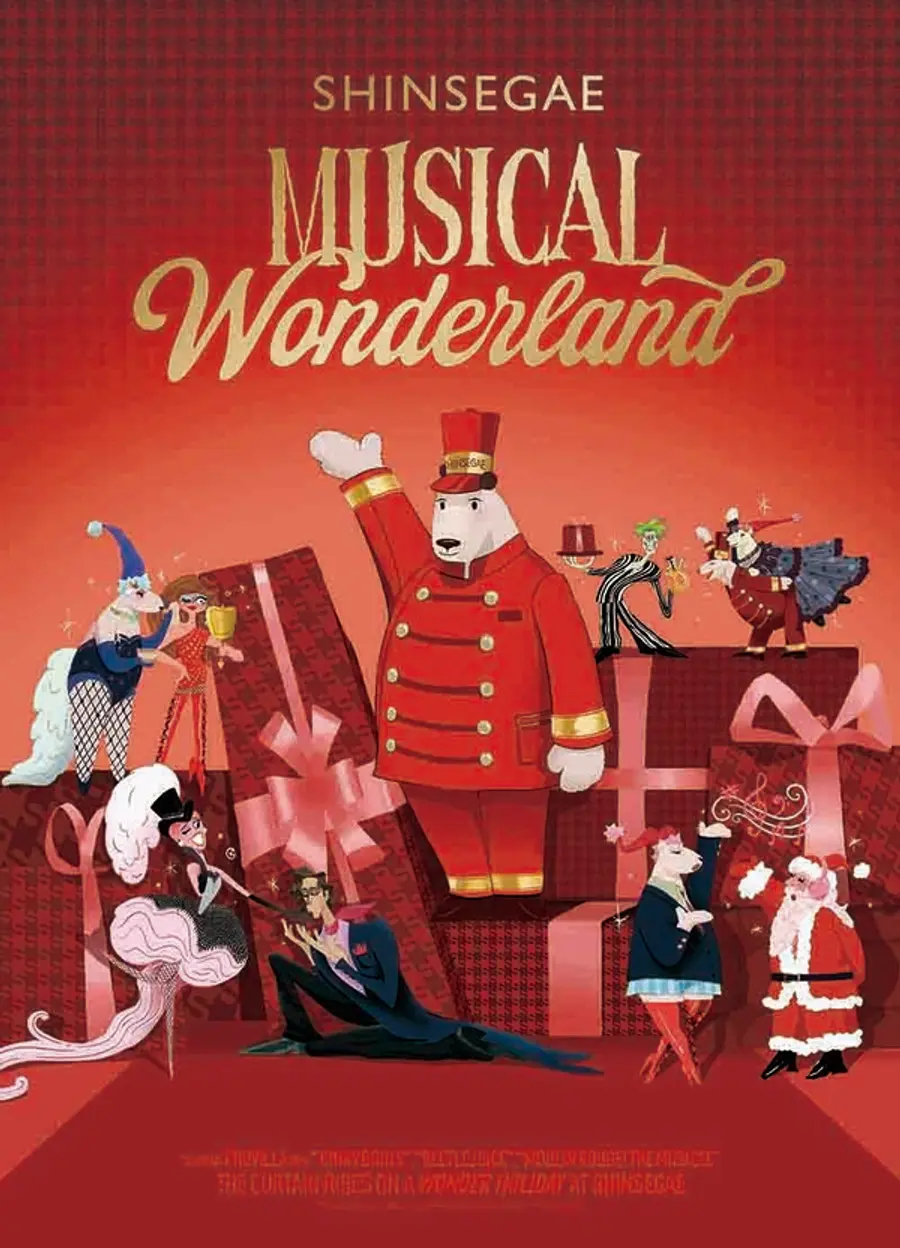 제공=신세계백화점