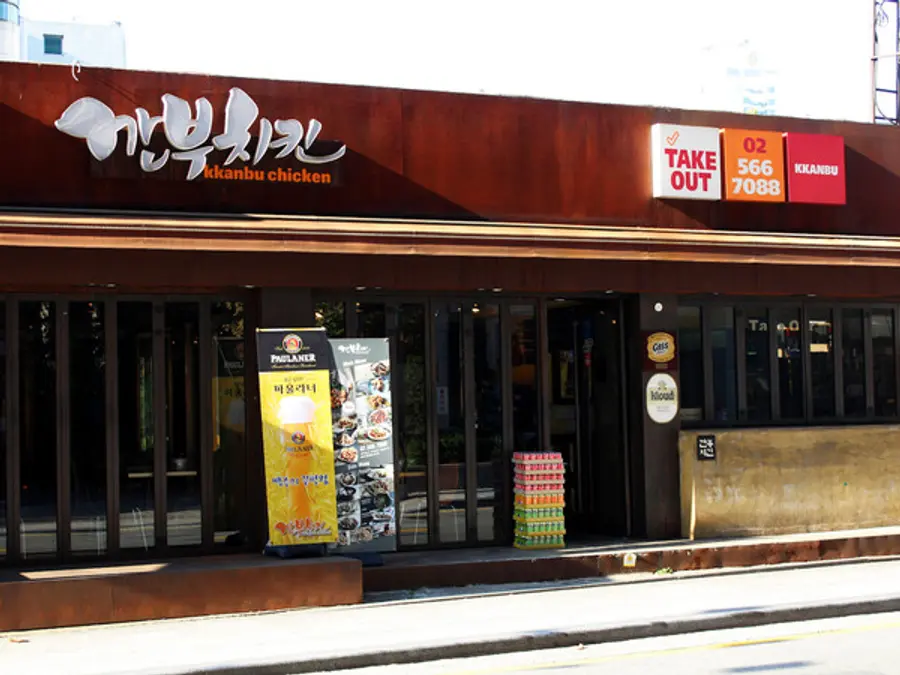  젠슨 황 엔비디아 최고 경영자(CEO)와 이재용 삼성전자 회장, 정의선 현대차그룹 회장의 회동이 열린 삼성동 깐부치킨 매장 전경. (사진=깐부치킨)