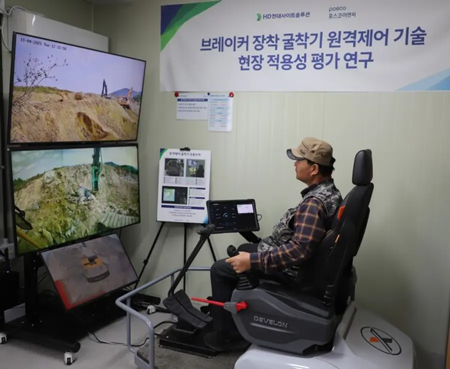 근로자가 원격조정실에서 굴착기를 조정하고 잇다. (사진제공=포스코이앤씨)