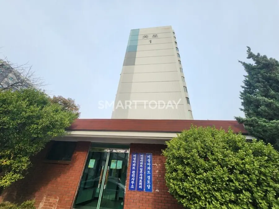 미성1차 아파트. 출처=김종현 기자