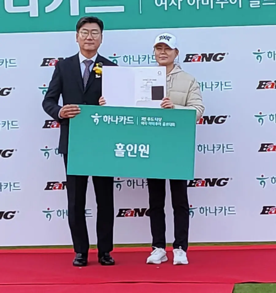  김상희 씨가 홀인원을 기록해 전성호 안성 클럽Q에게 부상을 받고 있다. (사진제공=클럽Q)