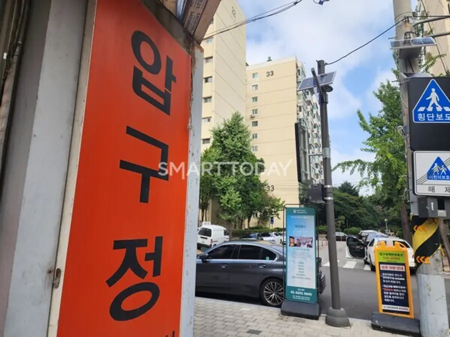 압구정3구역 부동산에서 바라 본 현대아파트. 출처=김종현 기자