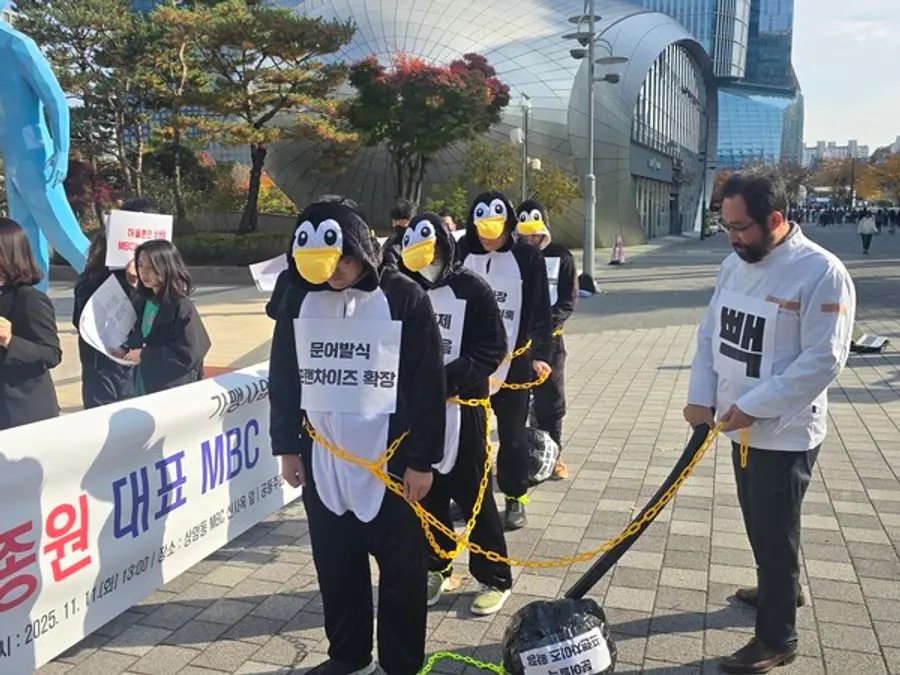 (사진=전국가맹점주협의회)