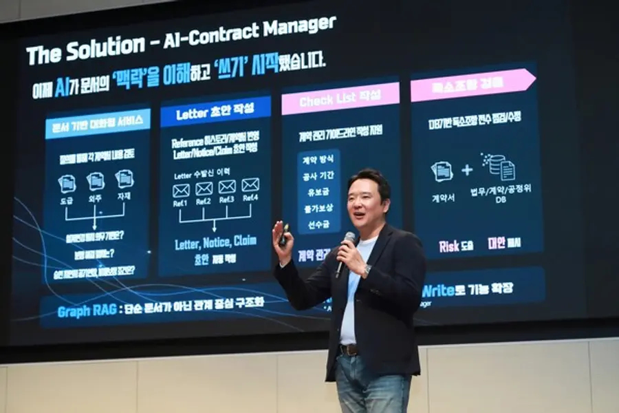  11일 강동구 삼성물산 본사에서 열린 AI Day 행사에서 삼성물산 데이터팀이 AI 프로젝트 성과를 발표하고 있다. (사진제공=삼성물산)