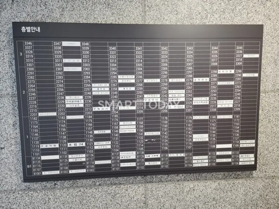 힐스테이트 지금디포레 층별 안내도. 전체의 절반 이상이 비어 있다. 출처=김종현 기자