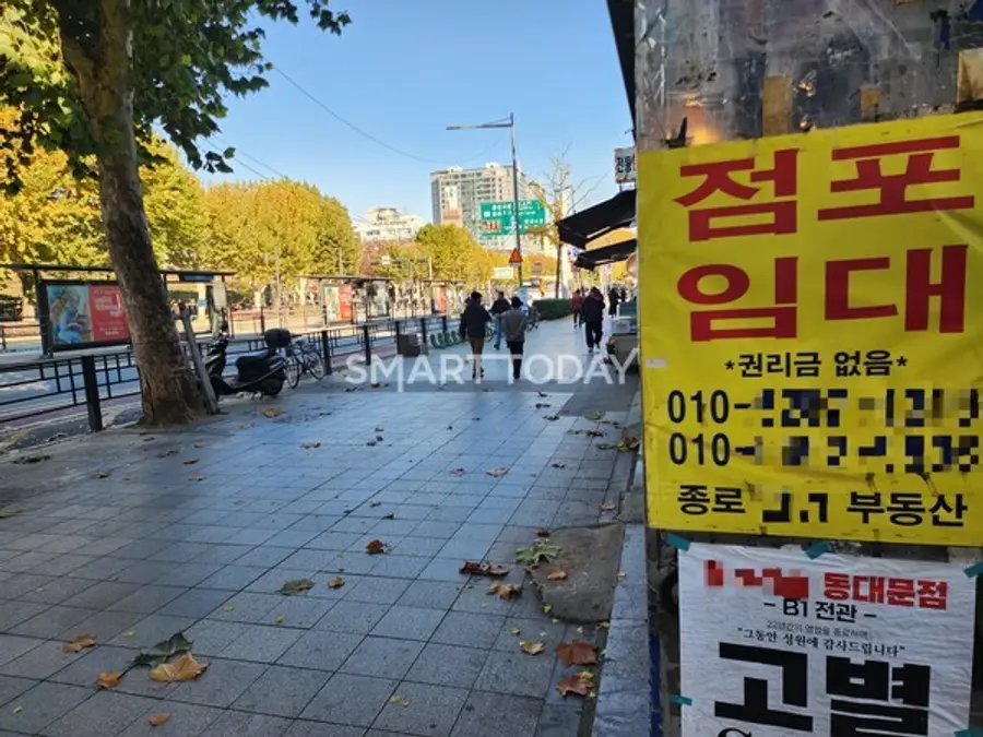 세운재정비촉진지구 일대. 출처=김종현 기자