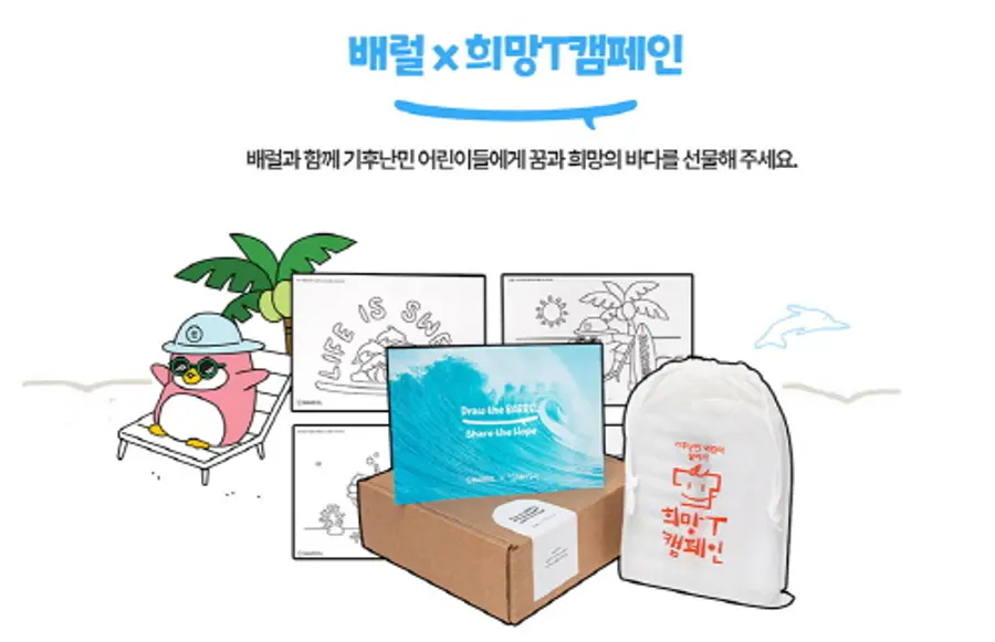 사진=배럴