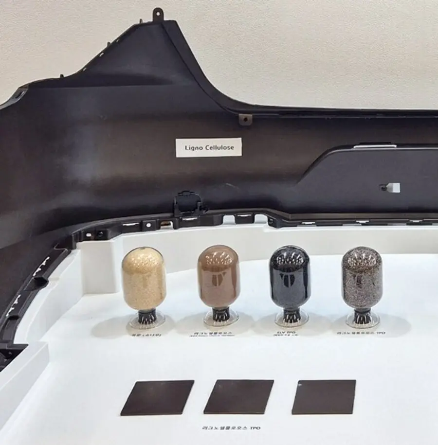 현대모비스가 목재를 가공한 신소재 리그노셀룰로스로 만든 범퍼 커버. 현대모비스 제공.