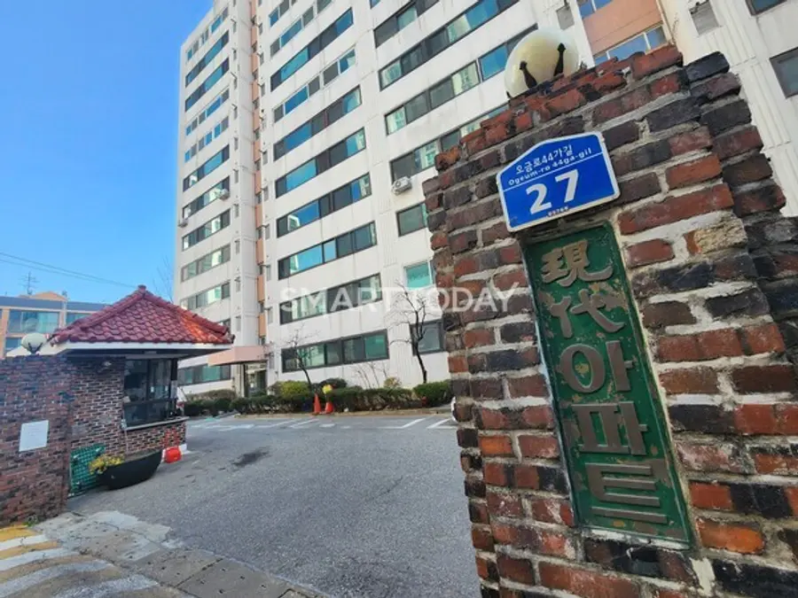 가락7차현대아파트 입구 전경. 출처=김종현 기자