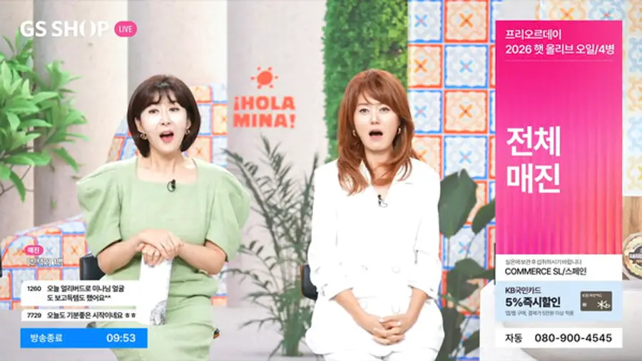지난 11월 7일 '프리오르데이 올리브오일' 론칭 방송 장면. 이날 준비수량 1500세트가 방송 종료 10분 전 매진됐다. (사진=GS리테일)