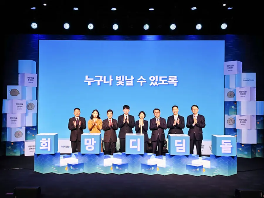 인천 부평구 청소년수련관에서 11일 열린 '삼성희망디딤돌 인천센터' 개소 및 10주년 기념 행사에서 참석자들이 기념 촬영을 하고 있다. 삼성 제공 