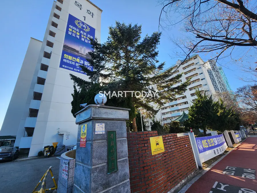 여의도 목화아파트 재건축 단지. 출처=김종현 기자