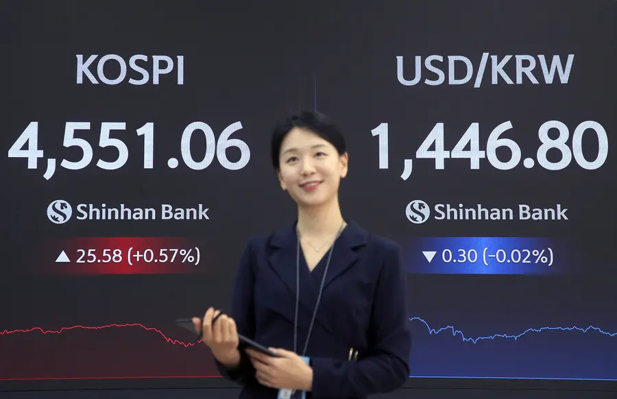 신한은행 딜링룸.