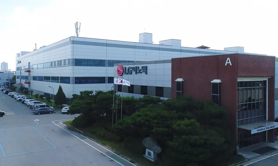 LG이노텍 광주사업장 전경. LG이노텍 제공