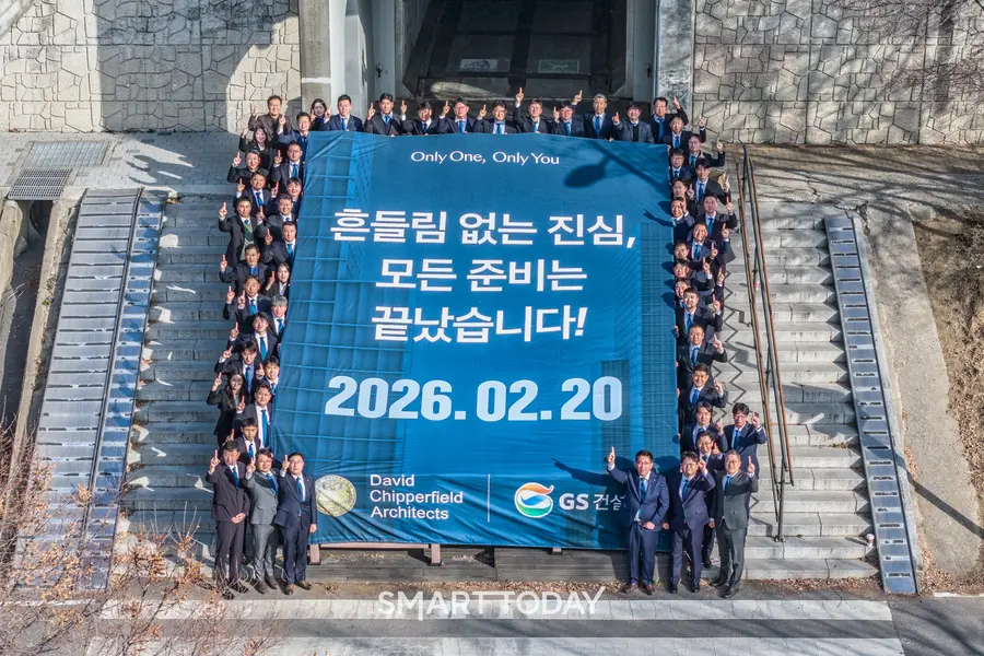  GS건설 도시정비사업실 임직원들이 성수1지구 현장에 모여 수주 목표 달성을 위한 각오를 다지고 있다. (사진=GS건설)