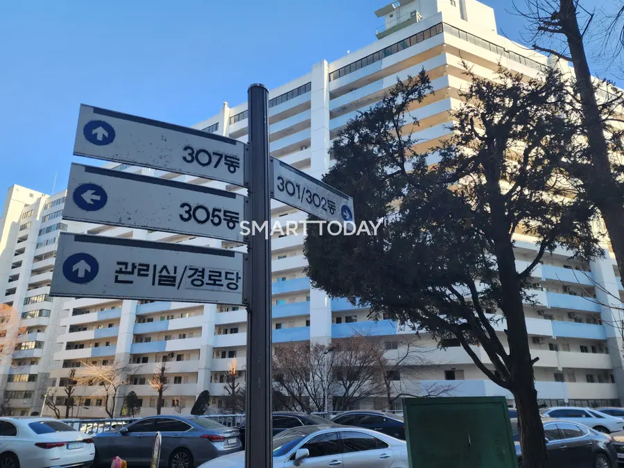 반포미도1차 아파트 단지. 출처=김종현 기자