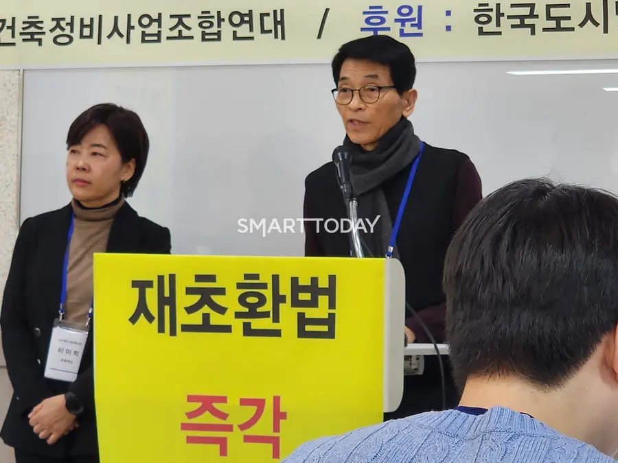 박선용 대구 범어우방1차아파트 재건축 조합장이 재초환 폐지 촉구 기자간담회에서 발언하고 있다. 출처=김종현 기자