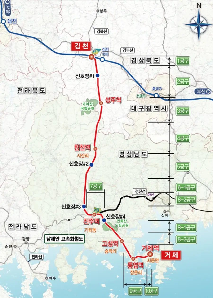 남부내륙철도 노선도. 출처=경상남도