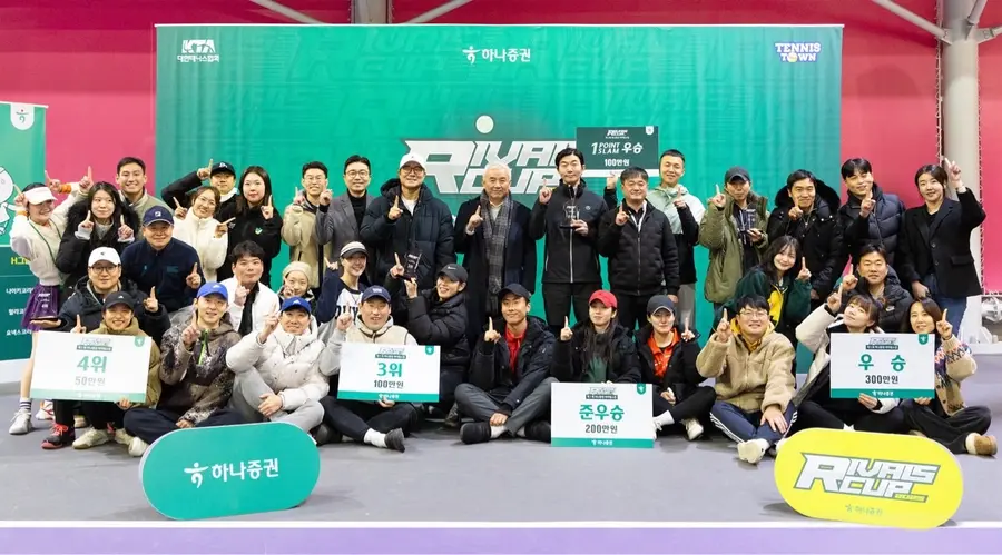 지난 1일 경기도 화성 테니스엠파이어에서 개최된 ‘제1회 하나증권 라이벌스컵’ 시상식에서 주원홍 대한테니스협회 회장(윗줄 가운데), 이형택 이사장(윗줄 오른쪽에서 9번째), 갈상면 하나증권 ESG본부장(윗줄 오른쪽에서 10번째)이 우승 및 입상팀들과 함께 기념 촬영을 하고 있다.