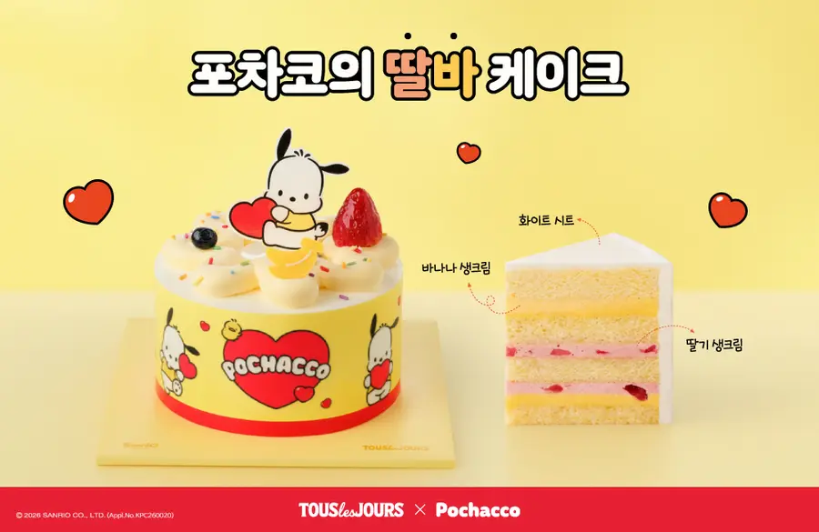 (사진=CJ푸드빌)