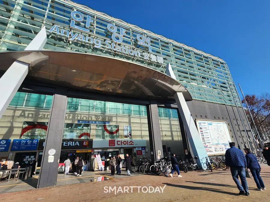 지하철 1호선 안양역. 출처=김종현 기자