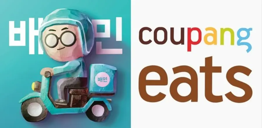 (사진=우아한형제들, 쿠팡이츠)