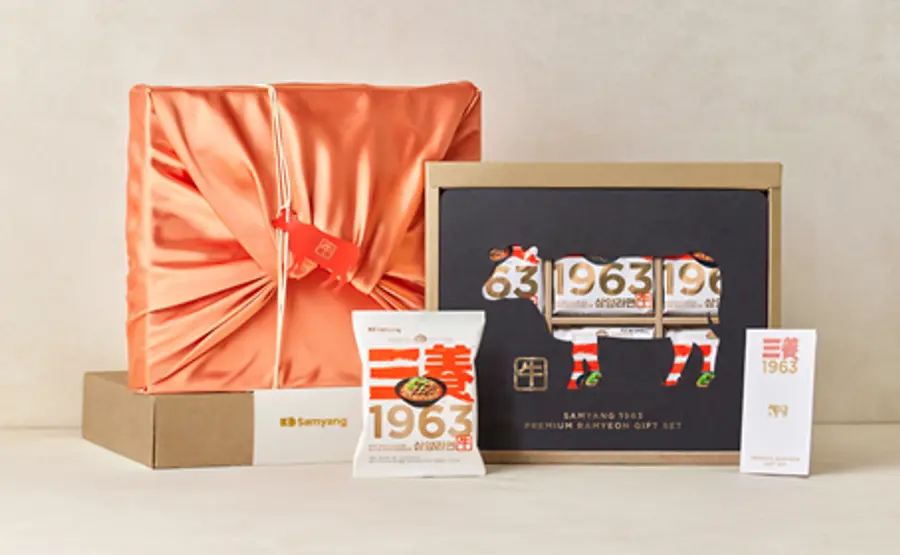 삼양식품이 기획한 '삼양1963' 설 선물세트. (사진=삼양식품)
