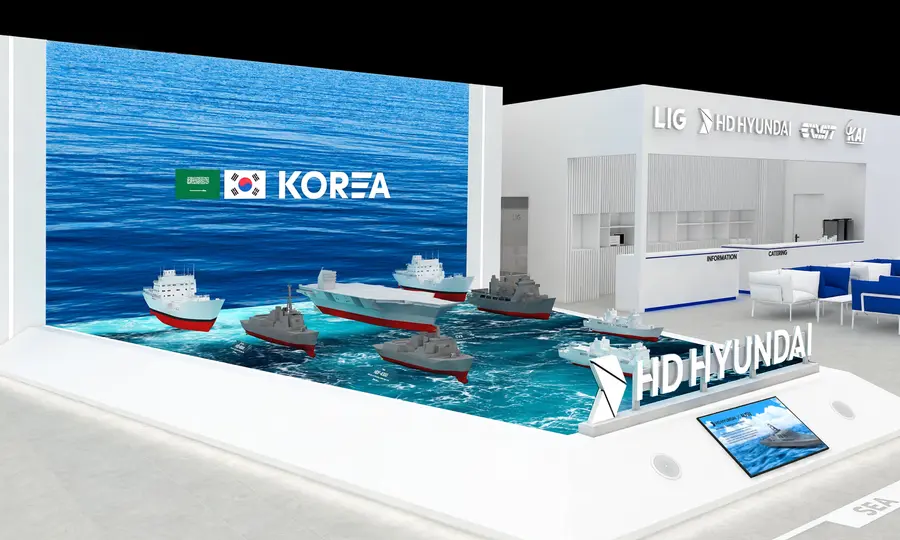 'WDS 2026' HD현대중공업 부스 조감도. HD현대중공업 제공