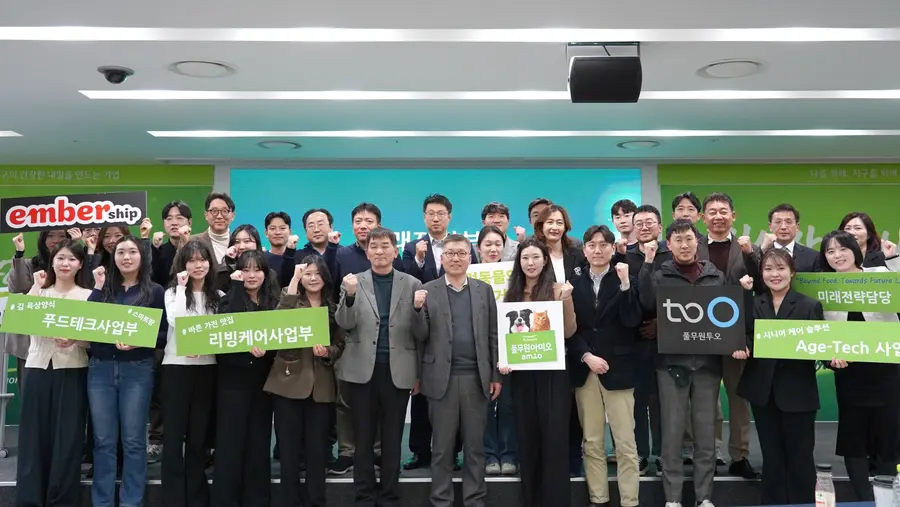 9일 풀무원 수서 본사에서 열린 ‘미래사업부문 신성장 SBU’ 출범식에서 이우봉 총괄CEO(사진 첫 번째 줄 왼쪽 일곱 번째)가 미래사업부문 조직원들과 출범식 행사를 마친 후 기념 촬영을 하고 있다. (사진=풀무원)
