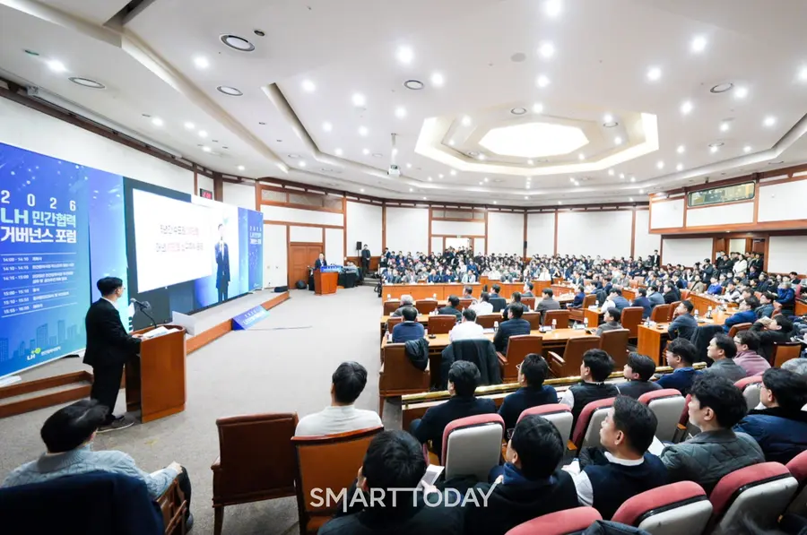 2026년 LH 민간협력 거버넌스 포럼 현장. (사진제공=LH)