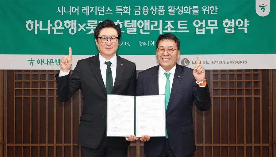 하나은행은 지난 13일 서울시 중구 을지로 본점에서 롯데호텔앤리조트와 시니어 레지던스 입주민을 위한 특화 금융상품 지원 업무협약을 체결했다. 이날 협약식에 참석한 김진우 하나은행 자산관리그룹 부행장(사진 오른쪽)이 김지태 롯데호텔앤리조트 개발본부장(사진 왼쪽)과 협약서를 들고 기념촬영을 하고 있다.