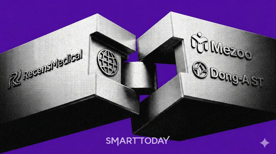 리센스메디컬과 메쥬.