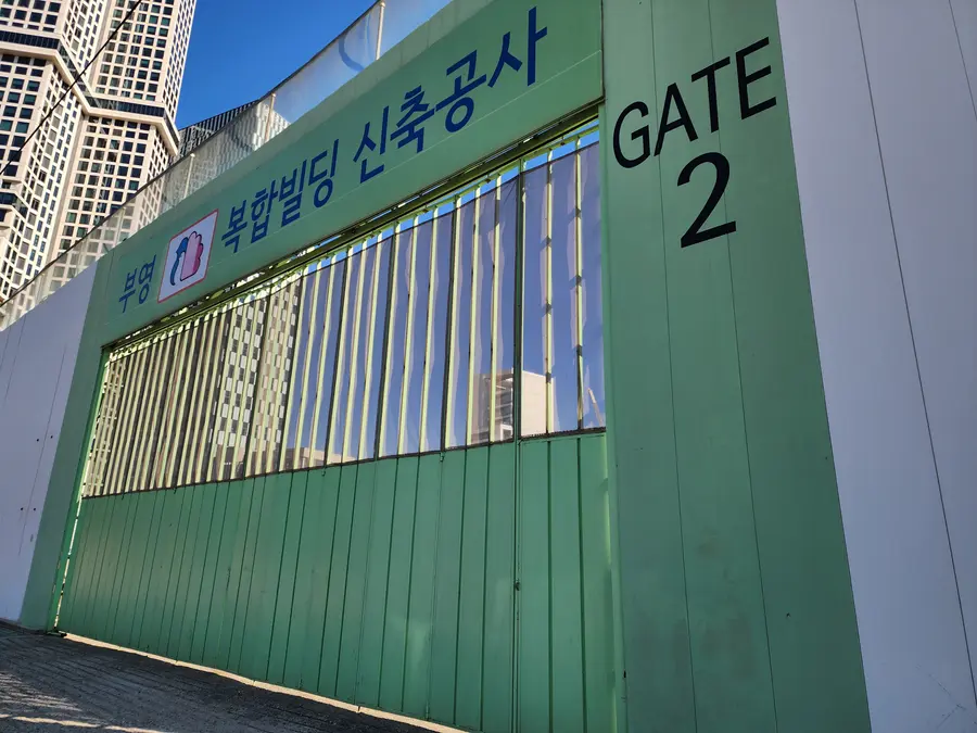 사진=스마트투데이 ⓒ김종현 기자