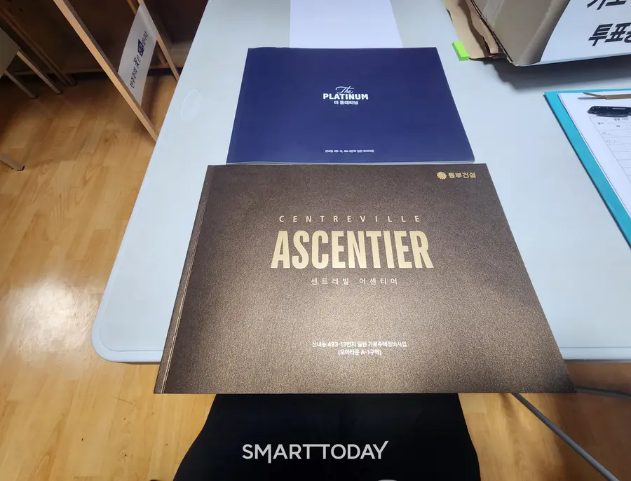 (위에서부터) 쌍용건설과 동부건설의 중랑 신내 모아타운 신축 아파트 계획안. 출처=김종현 기자