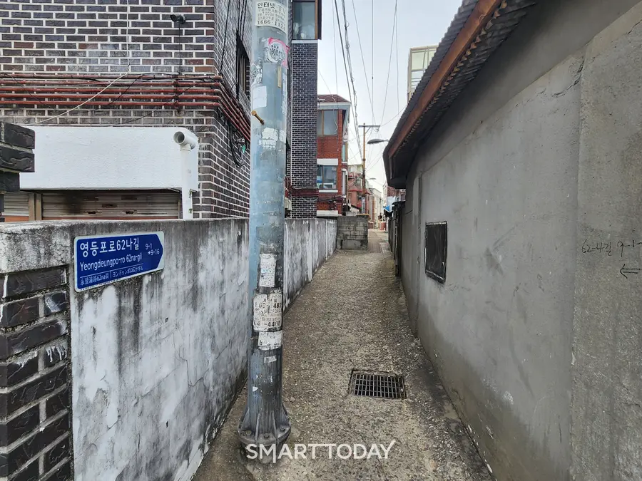 영등표 신길역세권 재개발 지구 골목. 출처=김종현 기자