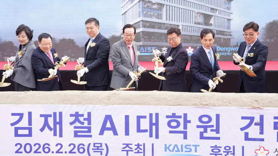26일 경기 성남시 판교동에서 열린 'KAIST 김재철AI대학원' 건립사업 기공식에서 주요 참석자들이 첫 삽을 뜨고 있다. 왼쪽 세번째부터 김남정 동원그룹 회장, 김재철 동원그룹 명예회장, 신상진 성남시장, 이광형 카이스트총장. 동원그룹 제공