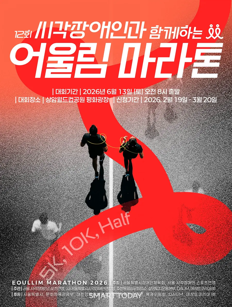 제공=데상트코리아