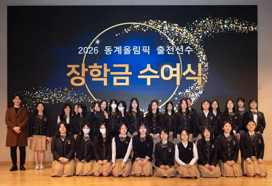 태광그룹 일주세화학원은 밀라노·코르티나담페초 동계올림픽에 국가대표로 출전해 우수한 성적을 거둔 세화여고 3학년 최가온과 신가은에게 특별 장학금을 1000만원을 수여했다. (사진=일주세화학원)