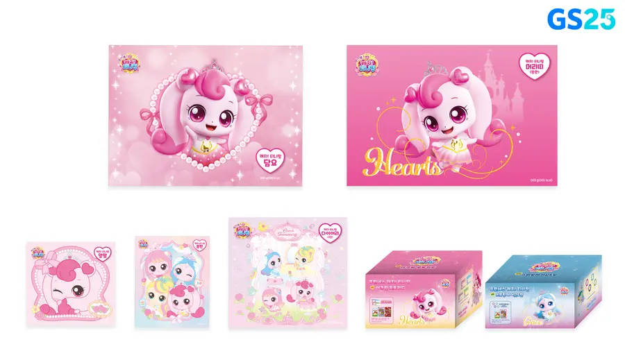 GS25에서 판매되는 캐치! 티니핑 기획세트 이미지. (사진=GS25)