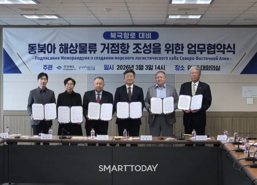 경북도-포항시-PICT-(주)코르웰-러시아 루스트랜스 그룹·국제산업기업가연맹(ICIE) 관계자들이 '동북아 해상 물류 거점항 조성을 위한 업무 협약(MOU)' 체결 후 기념 촬영하고 있다. 출처=포항시