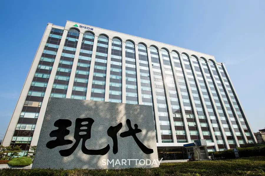 현대건설 계동사옥 전경