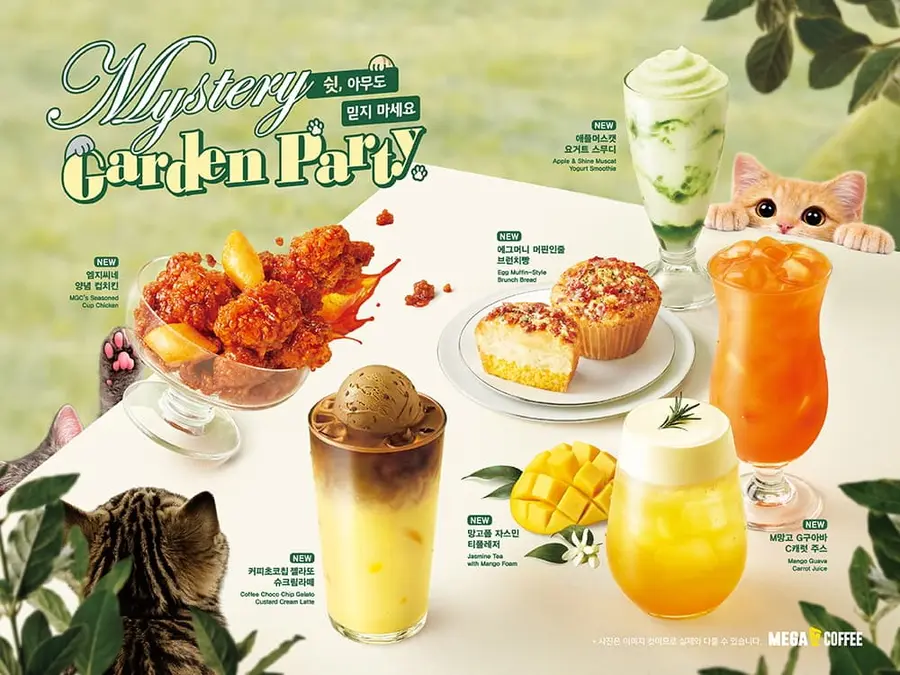 (사진=메가MGC커피)