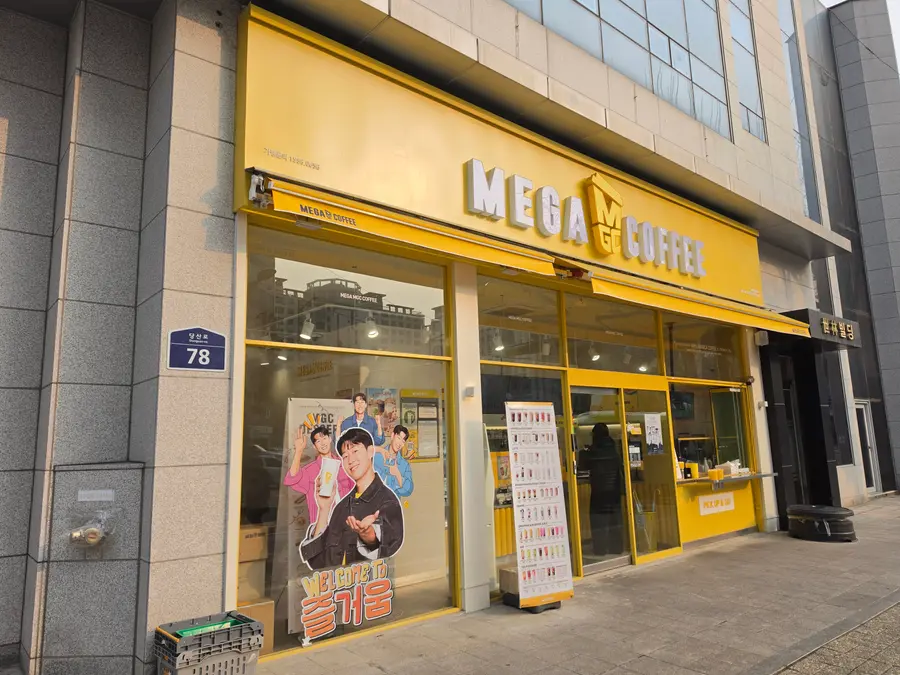 (사진=황태규 기자)