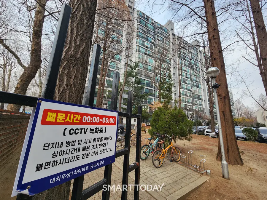 대치우성1차 아파트 입구 전경. 출처=김종현 기자